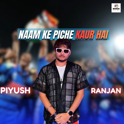 Naam Ke Piche Kaur Hai - Single