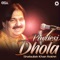 Akhan Vich Akhan Pa Le - Shafaullah Khan Rokhri lyrics