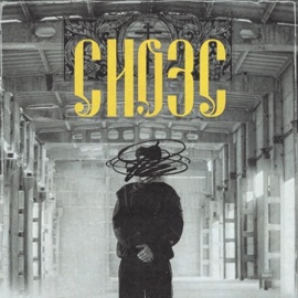 ДЕКАБРЬ СЛАХИ 95 & Supremus