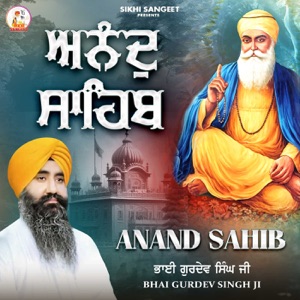 Anand Sahib