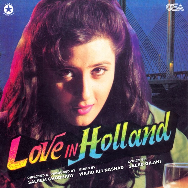 Love in Holland (Original Motion Picture Soundtrack)