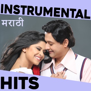 Jeev Ha Sang Na - Instrumental (From 
