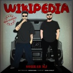 Wikipedia - Single