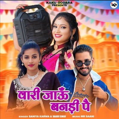 Vari Jaun Bandi Pe - Single