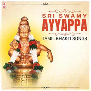 Sri Swamy Ayyappa Tamil Bhakti Songs - EP