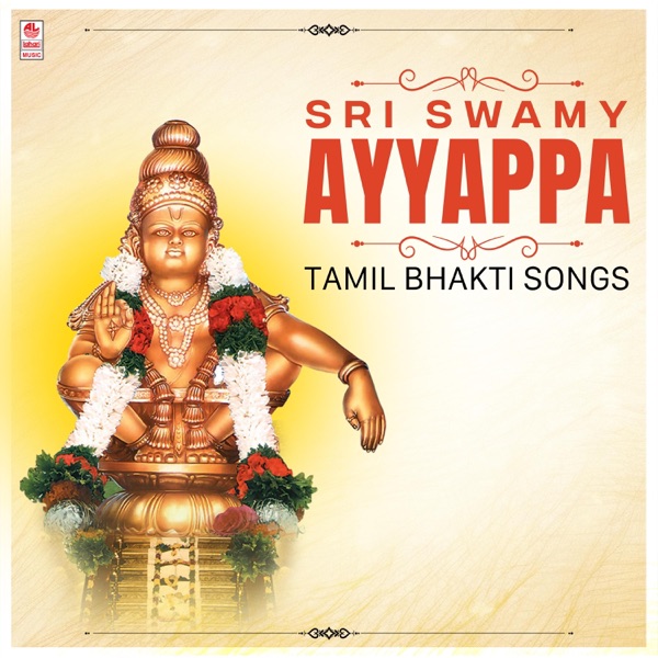 Sri Swamy Ayyappa Tamil Bhakti Songs - EP