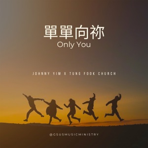 Only You (Instrumental)