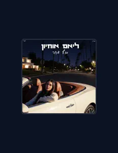 Ouve Liem Ohayon, vê vídeos de música, lê a biografia, vê as datas da digressão e muito mais!