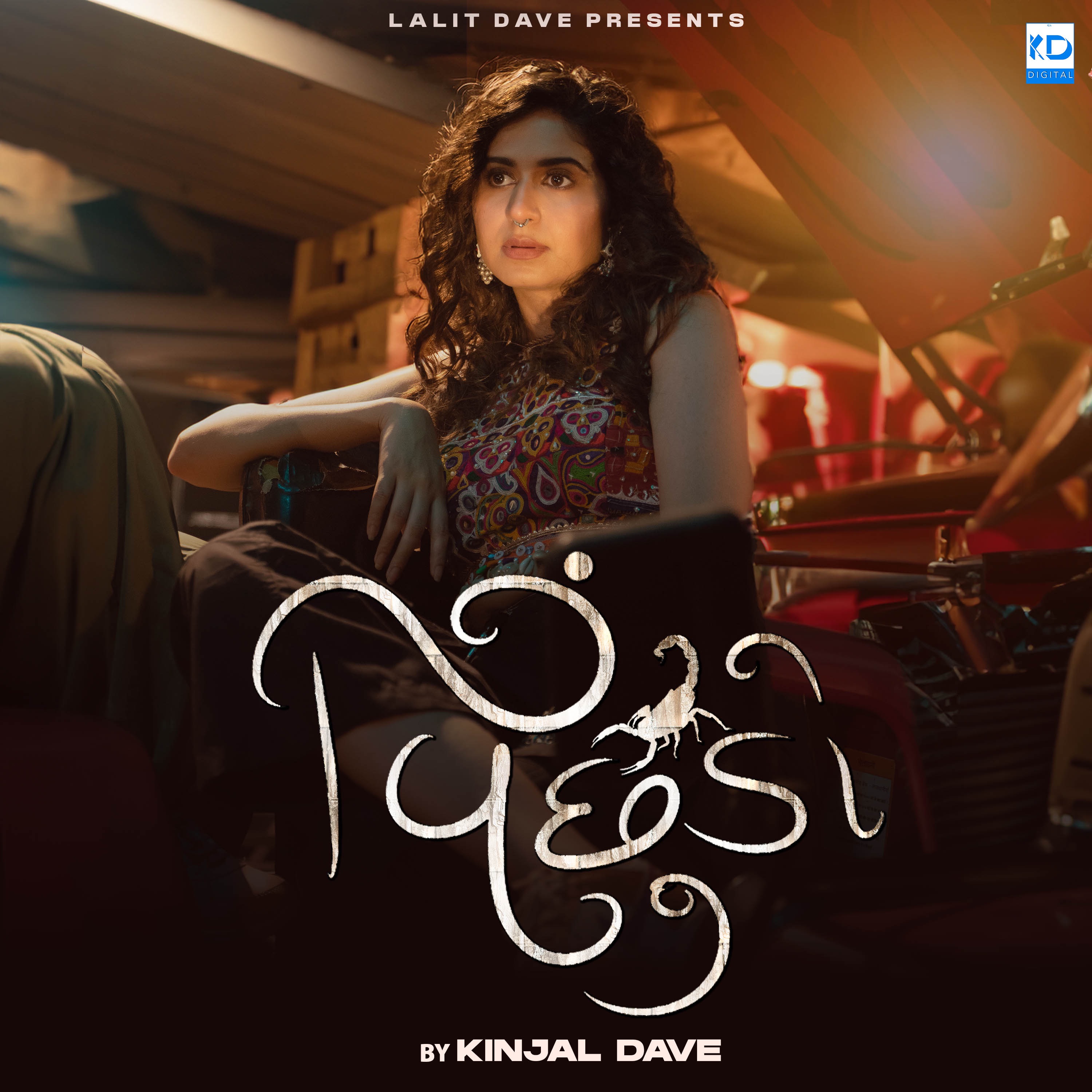 Shri Hanuman Hanuman Chalisa Shekhar Ravjiani Mp3 Vichudo Kinjal