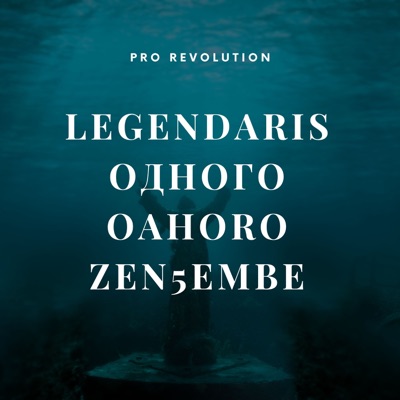 Legendaris Одного Oahoro Zen5Embe