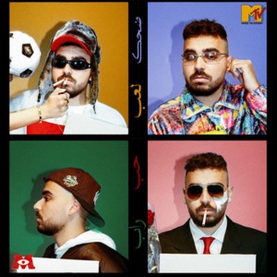 D7k/L3b/7ob/Rap - EP