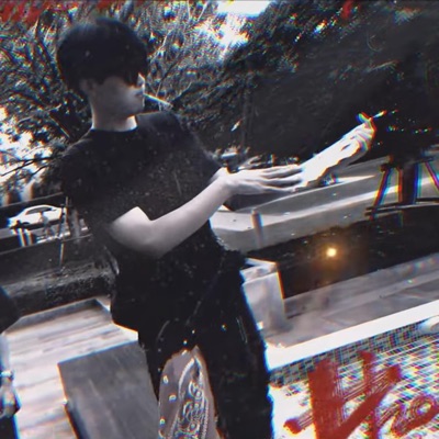 ไม่ต้องอาย - Single