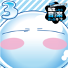 TVアニメ『転生したらスライムだった件 第3期』オリジナルサウンドトラック「転生したら音楽だった件3」 - Hitoshi Fujima