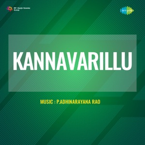 Kannavarillu (Original Motion Picture Soundtrack) - Single