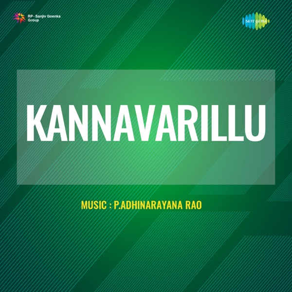 Kannavarillu (Original Motion Picture Soundtrack) - Single