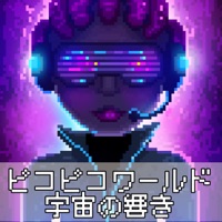 平野なつき
