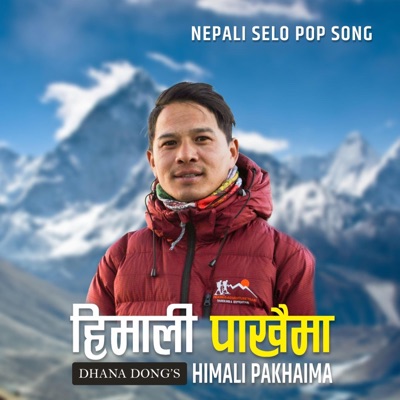 Himali Pakhaima (feat. Dhana Dong Tamang) - Single
