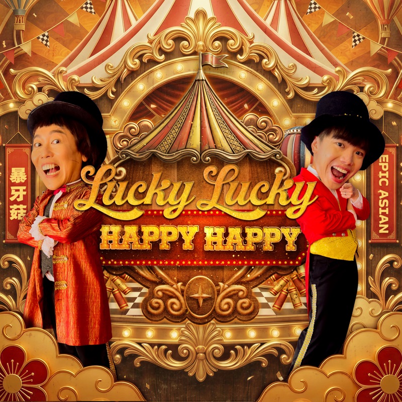 LUCKY LUCKY HAPPY HAPPY - Jaspers Lai & Epic Asian: Song Lyrics