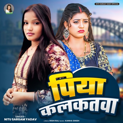 Piya Kalkatawa - Single