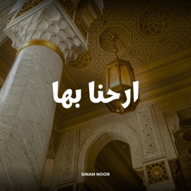 Arihna Biha Sinan Noor