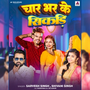 Char Bhar Ke Sikadi