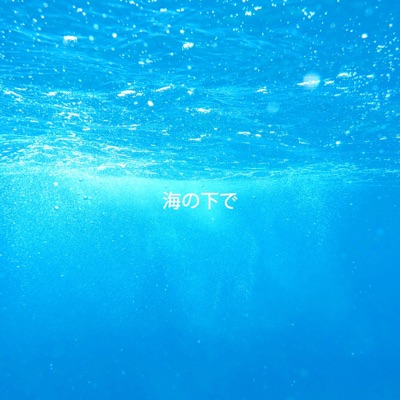 Ils vivaient sous l'eau - Single