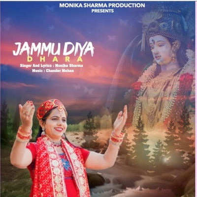 JAMMU DIYA DHARA - EP