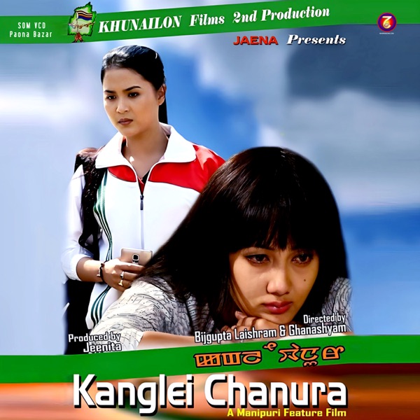 Kanglei Chanura (From "Kanglei Chanura") - Single