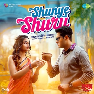 Shunye Shuru (From 