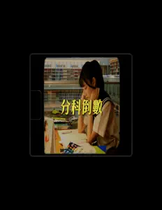 Listen to Faibao, watch music videos, read bio, see tour dates & more!