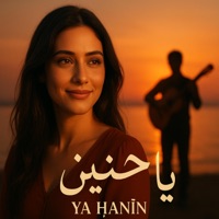 يا حنين - يا حنين خليك حنين - Single - Do Re Mi - دو ري مي