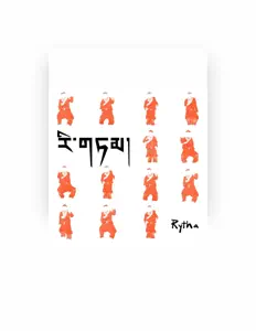 rythaを聴いたり、ミュージックビデオを鑑賞したり、経歴やツアー日程などを確認したりしましょう！