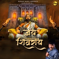 Jay Shivray - Single - Sandeep Rokade