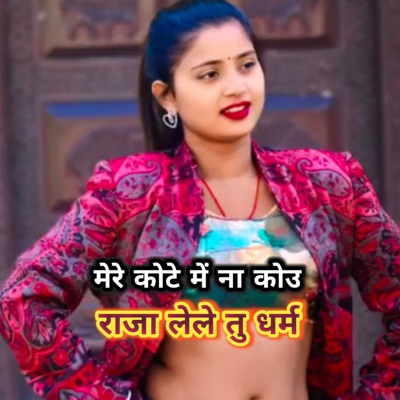 Mere Kote Mein Na Kou Raja Lele Tu Dharm - Single