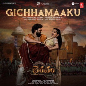 Gichhamaaku (From