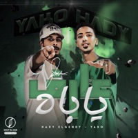 عارف ياباه - Single - هادي الجندي & yako