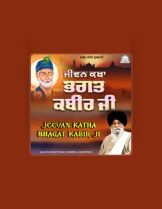 Luister naar Giani Sant Singh Ji Maskeen Ji Alwar Wale, bekijk muziekvideo's, lees de bio, bekijk de tourdata, en meer!