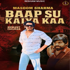 Baap Su Kaiya Kaa