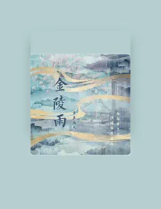 Listen to 章鱼大大, watch music videos, read bio, see tour dates & more!