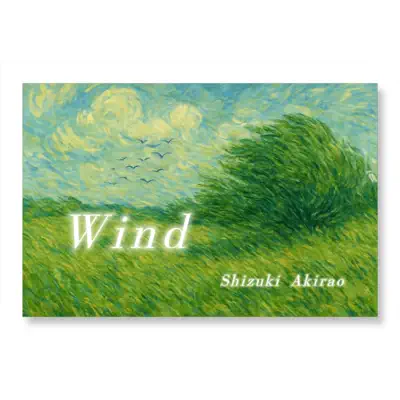 Posłuchaj utworu Wind wykonywanego przez Shizuki Akirao.