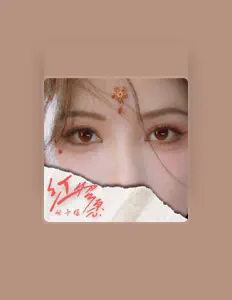 Listen to 張予曦, watch music videos, read bio, see tour dates & more!