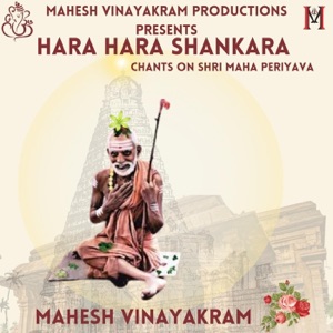 Orikkai Shankara