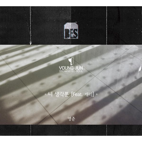 Project 2nd. THINK OF YOU - Single