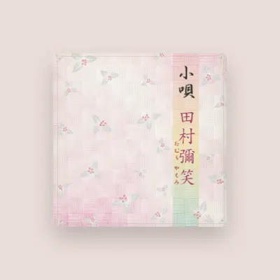 Listen to Yaemi Tamura, watch music videos, read bio, see tour dates & more!