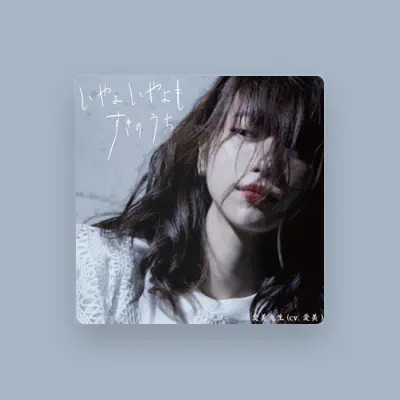 Listen to Aimi Sensei (CV: Aimi), watch music videos, read bio, see tour dates & more!