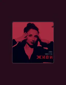 Listen to ANNA SMBATYAN, watch music videos, read bio, see tour dates & more!