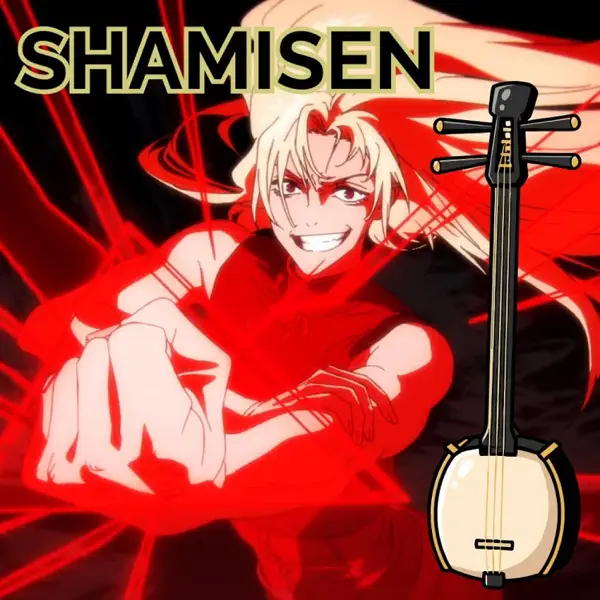 三味琵琶サズ ― ShamiBiwaSaz 世界に一台だけ　完全オリジナル楽器 和楽器】Shamisen - 三味線 - 呪術廻戦 死滅回游前編 - Jujutsu Kaisen