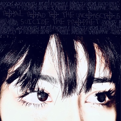 Royal Road To the Unconscious - EP