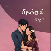 Pudikum (Female) - Single - Ijas