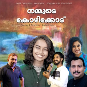 Nammude Kozhikode